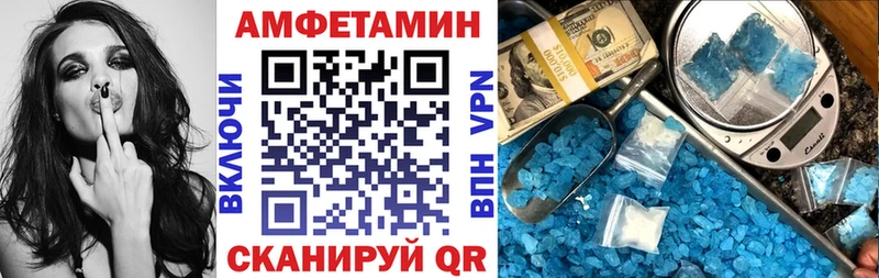 кракен рабочий сайт  Нерюнгри  АМФЕТАМИН Розовый 