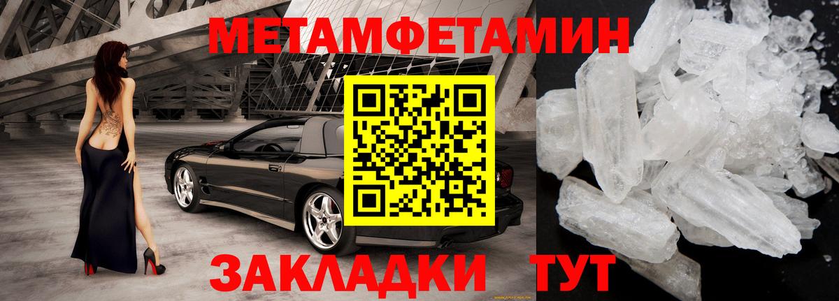 АМФ  АМФЕТАМИН  Нерюнгри  darknet формула  Вход с VPN  Амфетамин Premium 