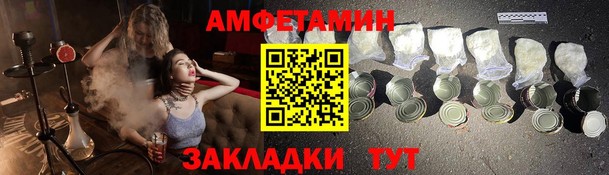 АМФ VHQ Нерюнгри