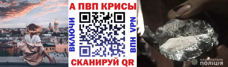 А ПВП VHQ Нерюнгри