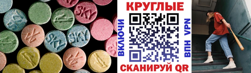 где купить наркоту  Нерюнгри  Экстази Philipp Plein 