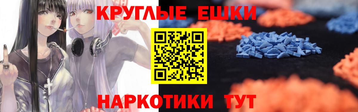ЭКСТАЗИ TESLA Нерюнгри