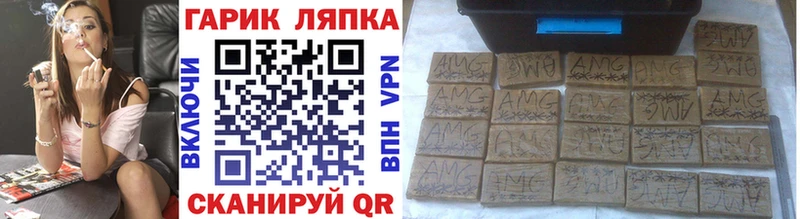 MEGA ссылки  Нерюнгри  ГАШ 40% ТГК 