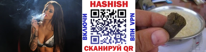 ГАШИШ Изолятор Нерюнгри