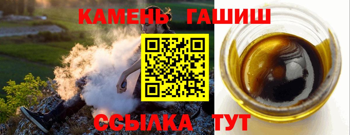 Гашиш AMNESIA HAZE Нерюнгри