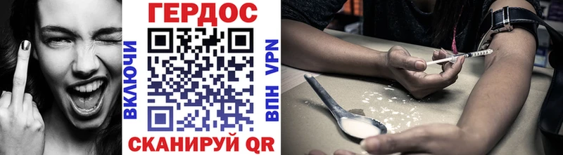 Героин Афган  сколько стоит  Нерюнгри 