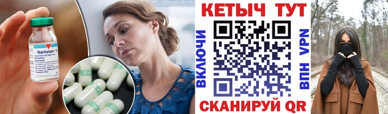Кетамин VHQ  где продают   Нерюнгри 
