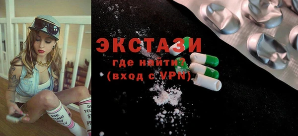 мефедрон VHQ Волосово