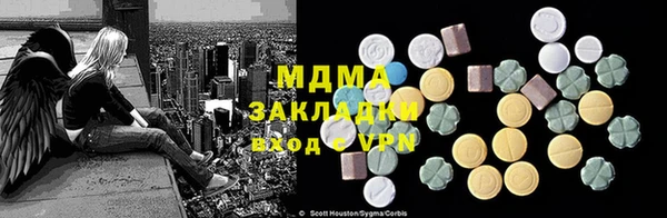 дживик Бугульма