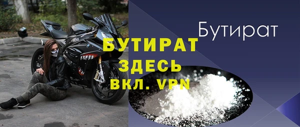 спайс Бородино