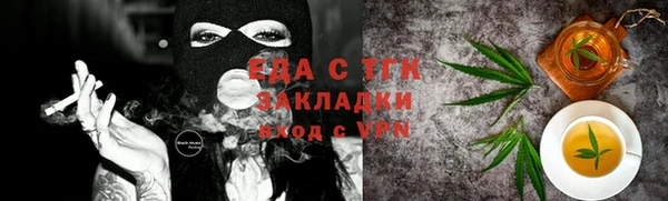 спайс Бородино