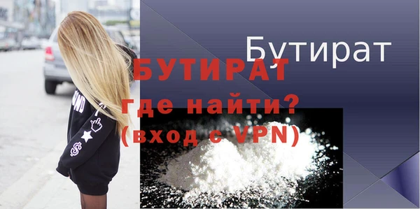 экстази Володарск