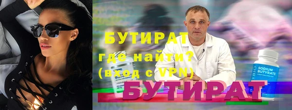 apvp Верея