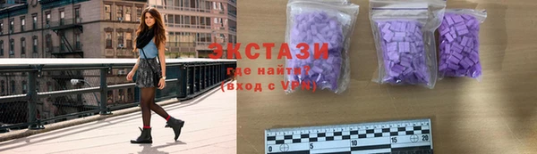спайс Бородино