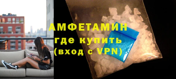 круглые Волоколамск