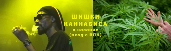 каннабис Тобольск