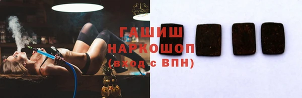 спайс Бородино