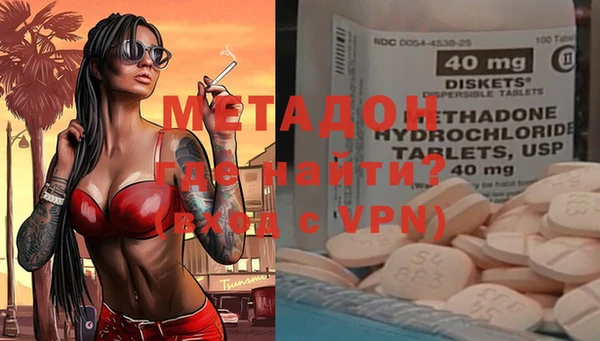 спайс Бородино