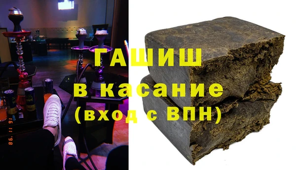 спайс Бородино
