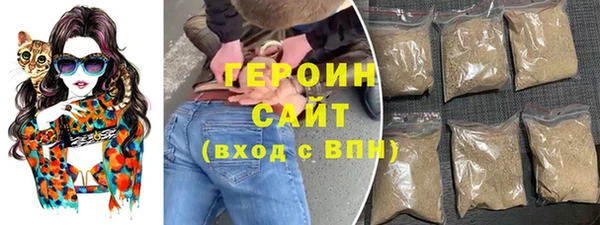 индика Бронницы