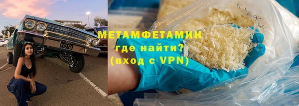 экстази Володарск
