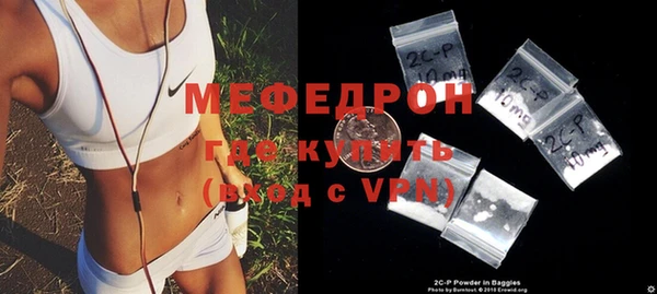 спайс Бородино