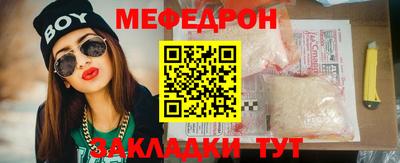 прущие грибы Чебоксары