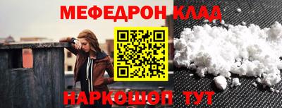 кокаин VHQ Усть-Джегута