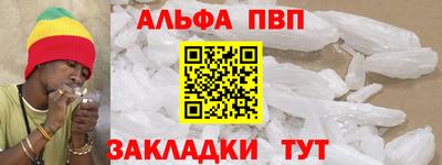 таблы Уссурийск