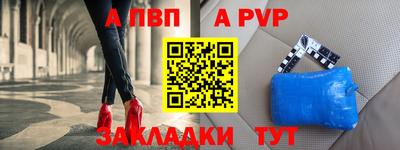 таблы Уссурийск