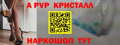 мефедрон мука Чапаевск