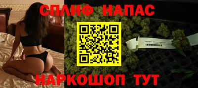 марки nbome Чебаркуль