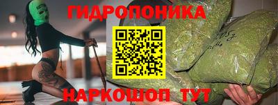 таблы Уссурийск