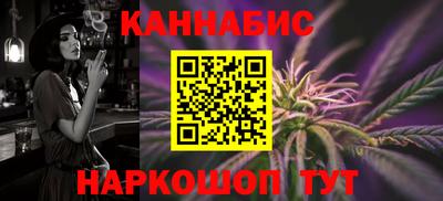 марки nbome Чебаркуль