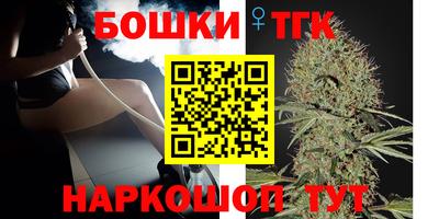 таблы Уссурийск