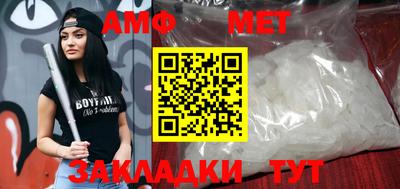 таблы Уссурийск