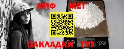 таблы Уссурийск