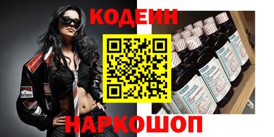 кокаин VHQ Усть-Джегута