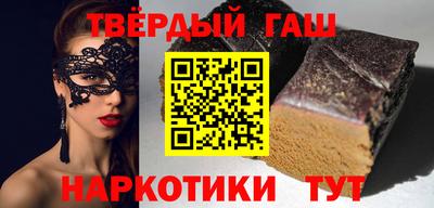 таблы Уссурийск