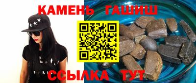 мефедрон мука Чапаевск