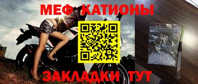 мефедрон мука Чапаевск