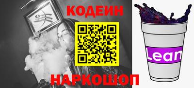 таблы Уссурийск
