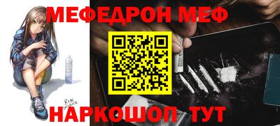 марки nbome Чебаркуль