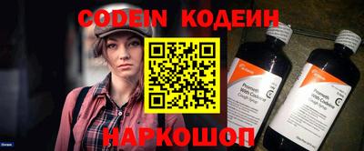 кокаин VHQ Усть-Джегута