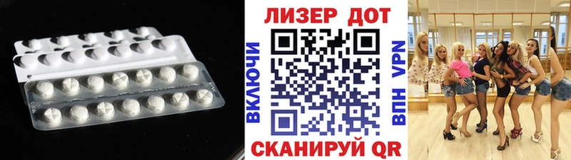 Лсд 25 экстази кислота  закладка  Нерюнгри 