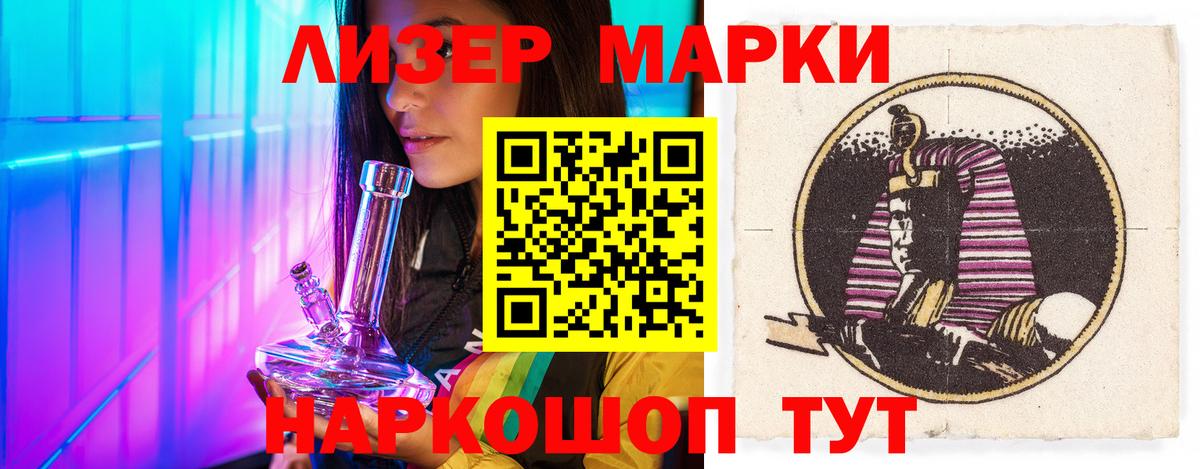 Лсд 25 экстази кислота Нерюнгри