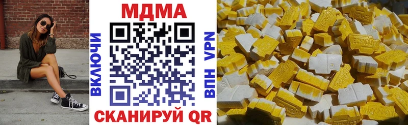 MDMA crystal  как найти закладки  Нерюнгри 