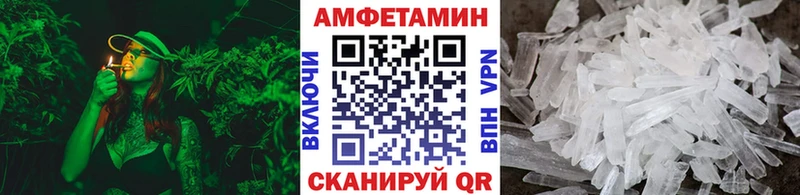 где продают   это наркотические препараты  Метамфетамин витя  Нерюнгри 