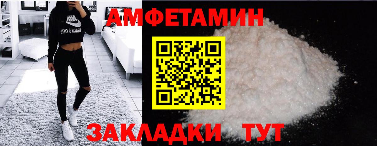 Нерюнгри  Первитин Декстрометамфетамин 99.9%  Вход с VPN 
