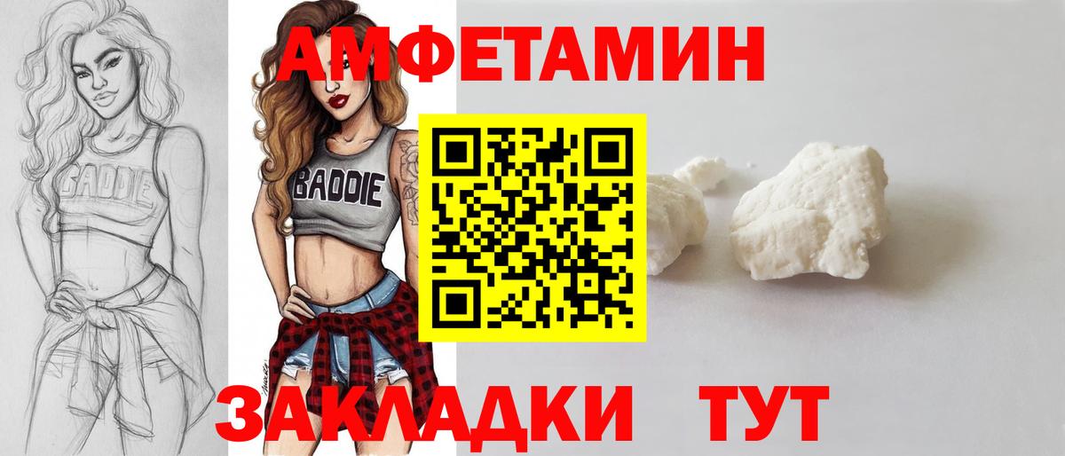 Гашиш  ГАШ  Нерюнгри  КОКАИН  ТГК  МЕФ кристаллы  Вход с VPN 